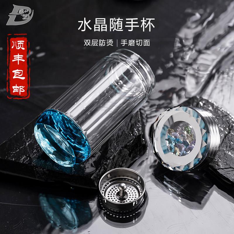多艺水晶随行杯高档高颜值女士泡茶杯花茶杯带茶隔小容量可携式