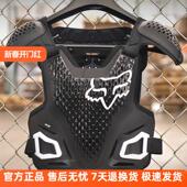 备夏季 新款 FOX护甲摩托车护具越野骑行装 机车防摔防护胸甲衣男女