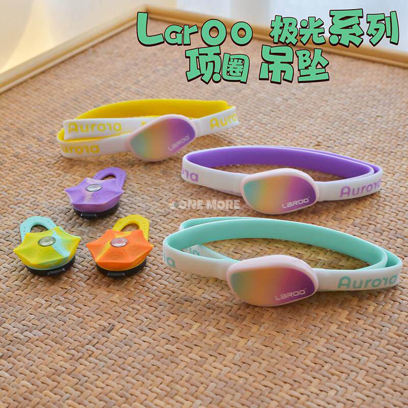Laroo极光项圈宠物灯夜晚安全遛狗发光防走失灯吊坠LED项圈用品
