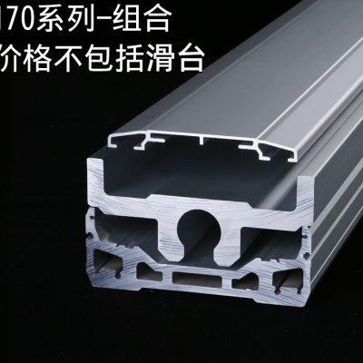 新品70直线滑台运动铝型材机械手W滑台平台新品1线性模组宽滑Y块