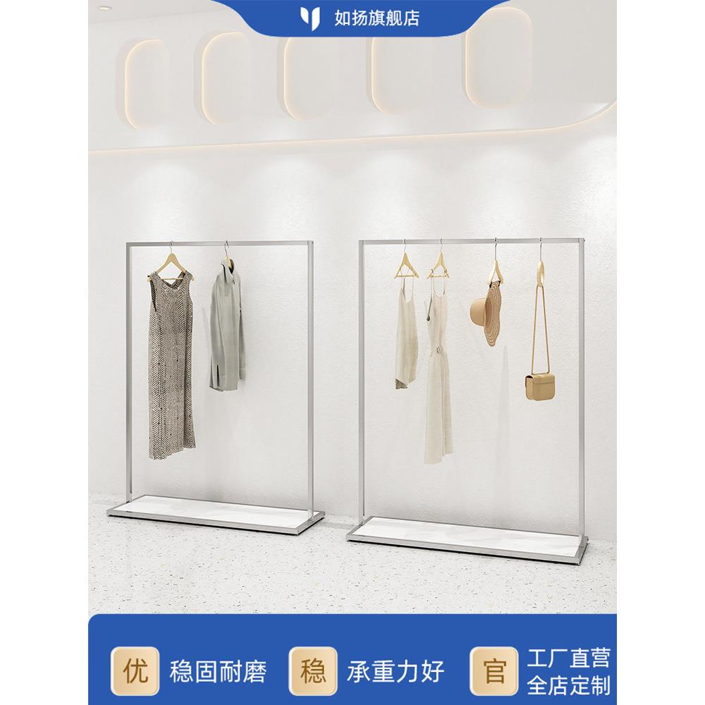 服装店展示架落地式不锈钢拉丝银色带板挂衣架男女装店服陈列货架