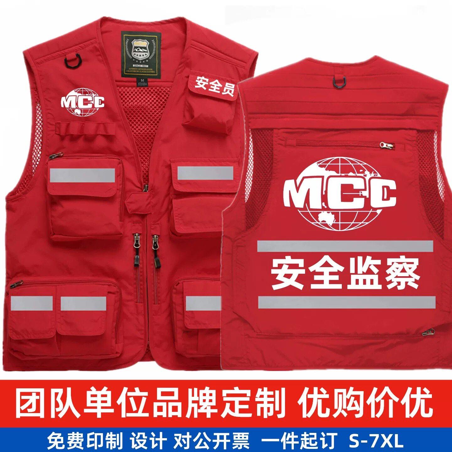 反光马甲多口袋安全员道路救援工作服应急管理工装背心