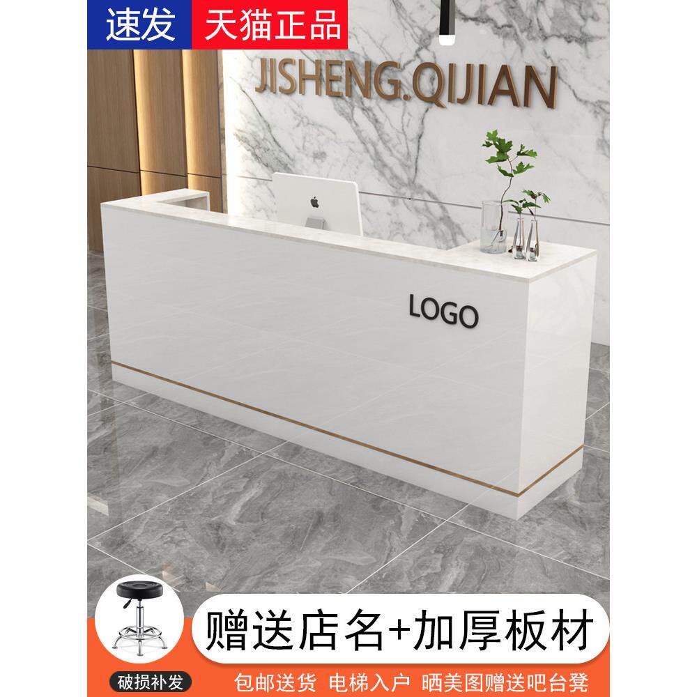 公司前台前台前台简约现代美容院服装店奶茶店收银吧台桌店柜台