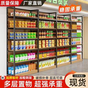 货架超市产品样品展示架可调节展示柜文具母婴仓库专用多层置物架