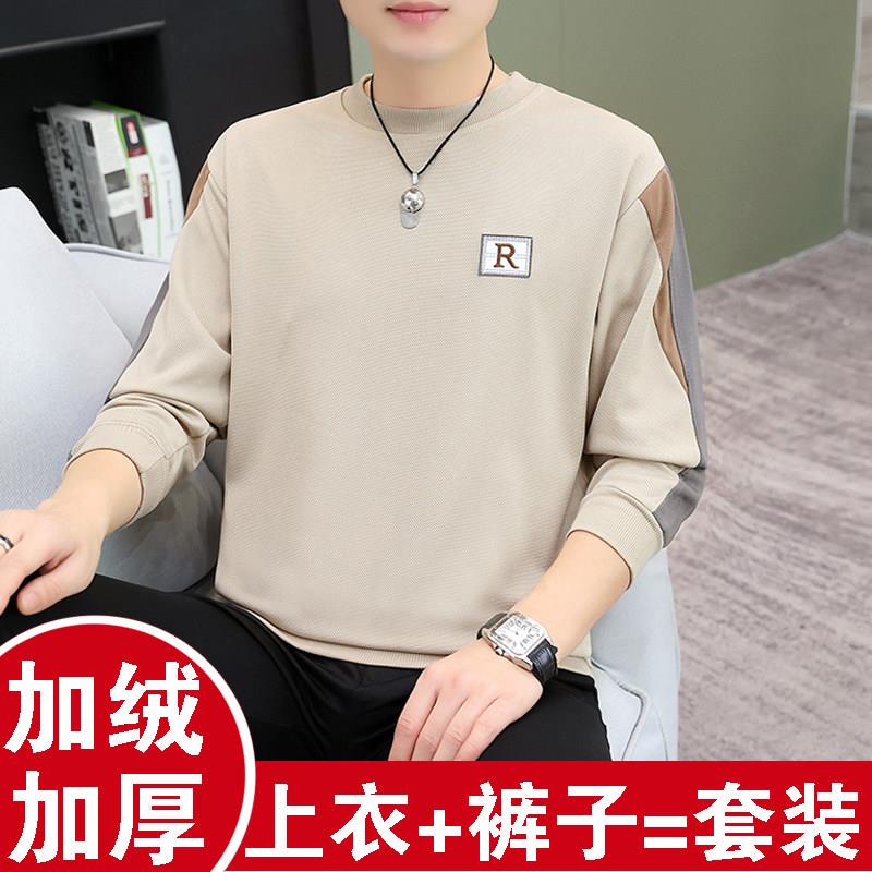 保暖内衣男加绒加厚冬季青少年高中初中学生大童防寒秋衣秋裤套装