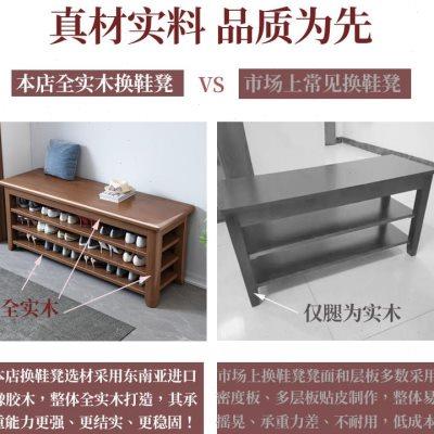 实木鞋架家用门口进门可坐换鞋凳鞋柜一体多层多功能收纳落地鞋架