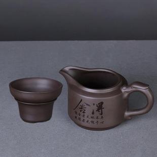 配件 家用紫砂公道杯茶漏茶滤一体手把茶海分茶器匀杯功夫茶具套装