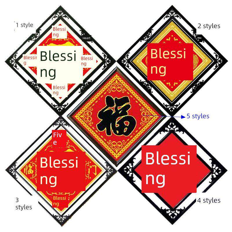 纯手工挑花成品,五福,珠绣,福字,鱼福,金边福,客厅装饰挂画