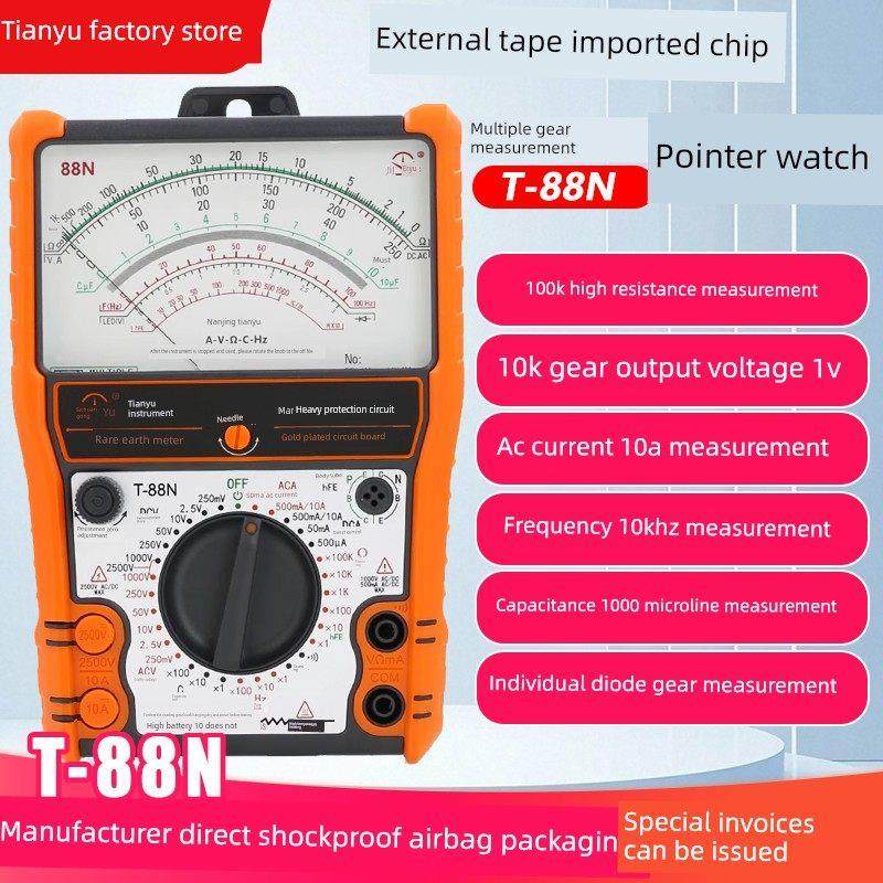 南京天宇88N指针式万用表机械蜂鸣万用表外磁带频率电容大小测量,五金/工具,万用表,淘宝优惠券,粉丝福利购,淘宝优惠卷