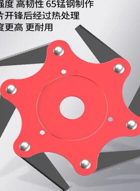 德国品质割草机六叶刀打草头耐磨不怕石头无死角加厚刀片割草通用