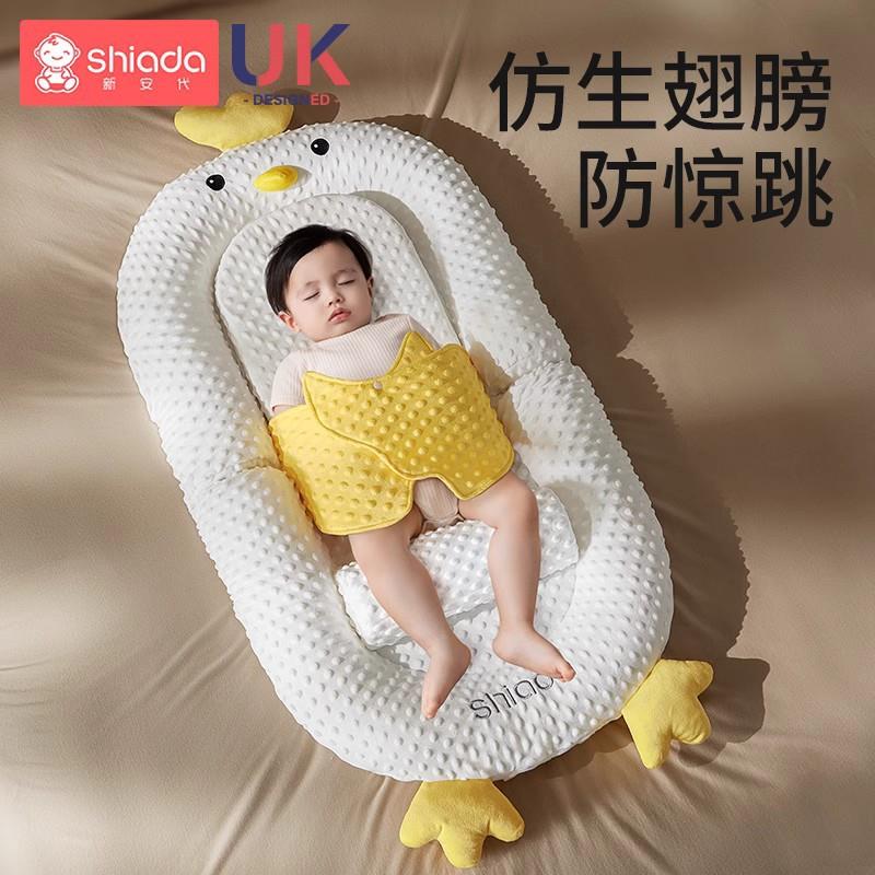 床中床婴儿新生宝宝防惊跳安抚床上斜坡睡垫彷生可折叠可携式睡觉