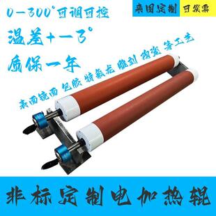 加热辊压机高校实验室锂电池极片辊压贴合覆膜牵引烫金热转印压纹