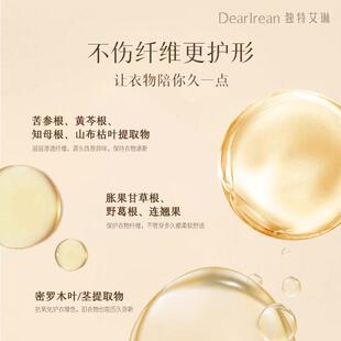 程十安 独特艾琳衣物香氛喷雾免洗除味除臭持久留香防抗静电正品