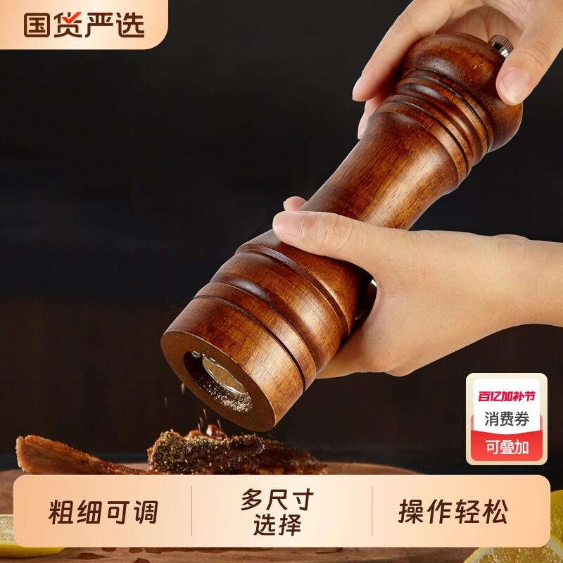 木雅轩手动胡椒研磨器黑胡椒粒孜然海盐研磨瓶家用磨花椒粉调味瓶