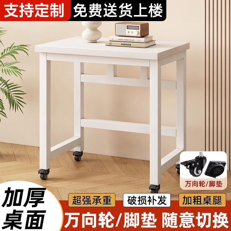 扫地机器人置物架家用万向轮底座可移动鱼缸架印表机架多层小桌子