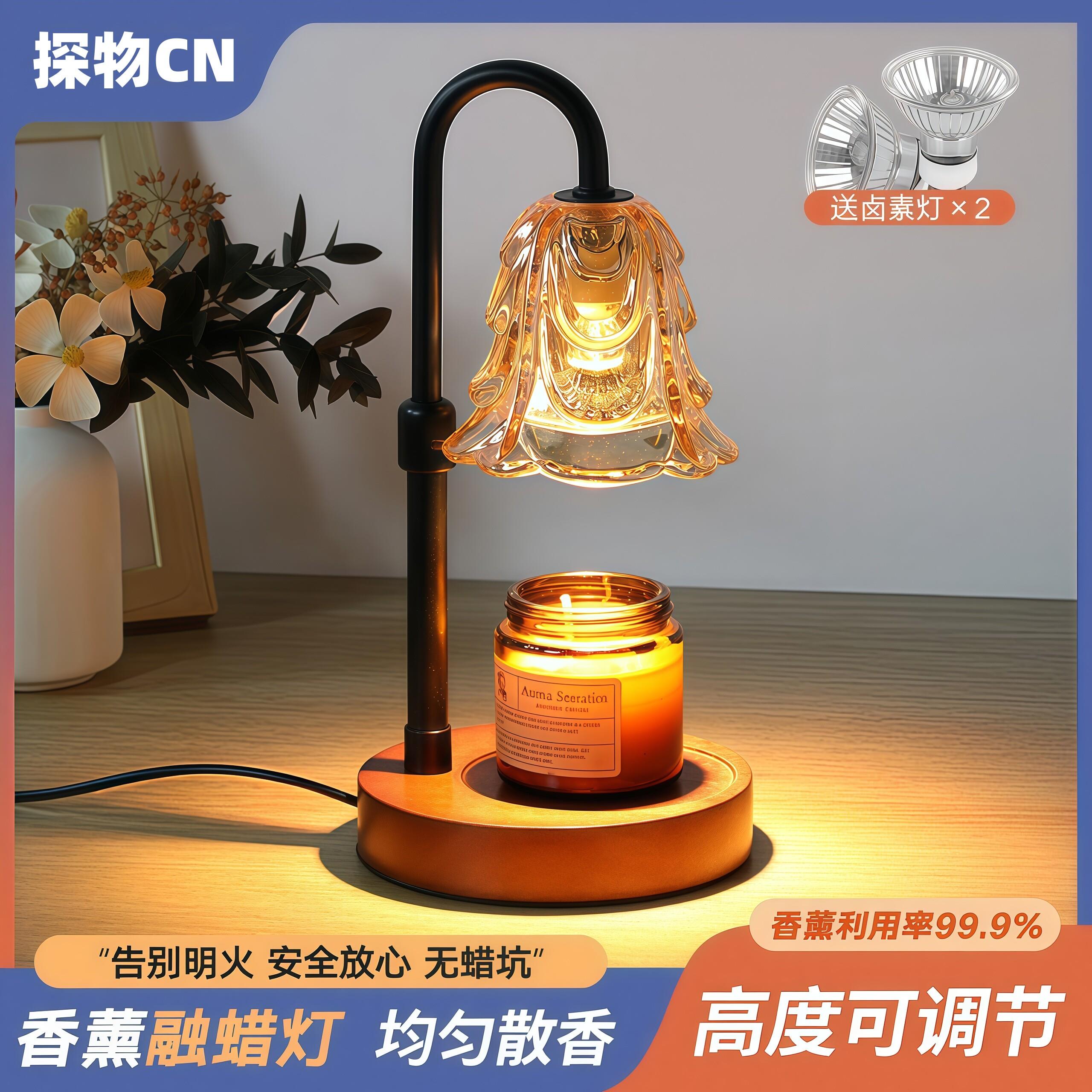 玻璃香薰灯融蜡灯蜡烛暖灯可调光融烛台灯卧室香薰炉融烛灯氛围灯