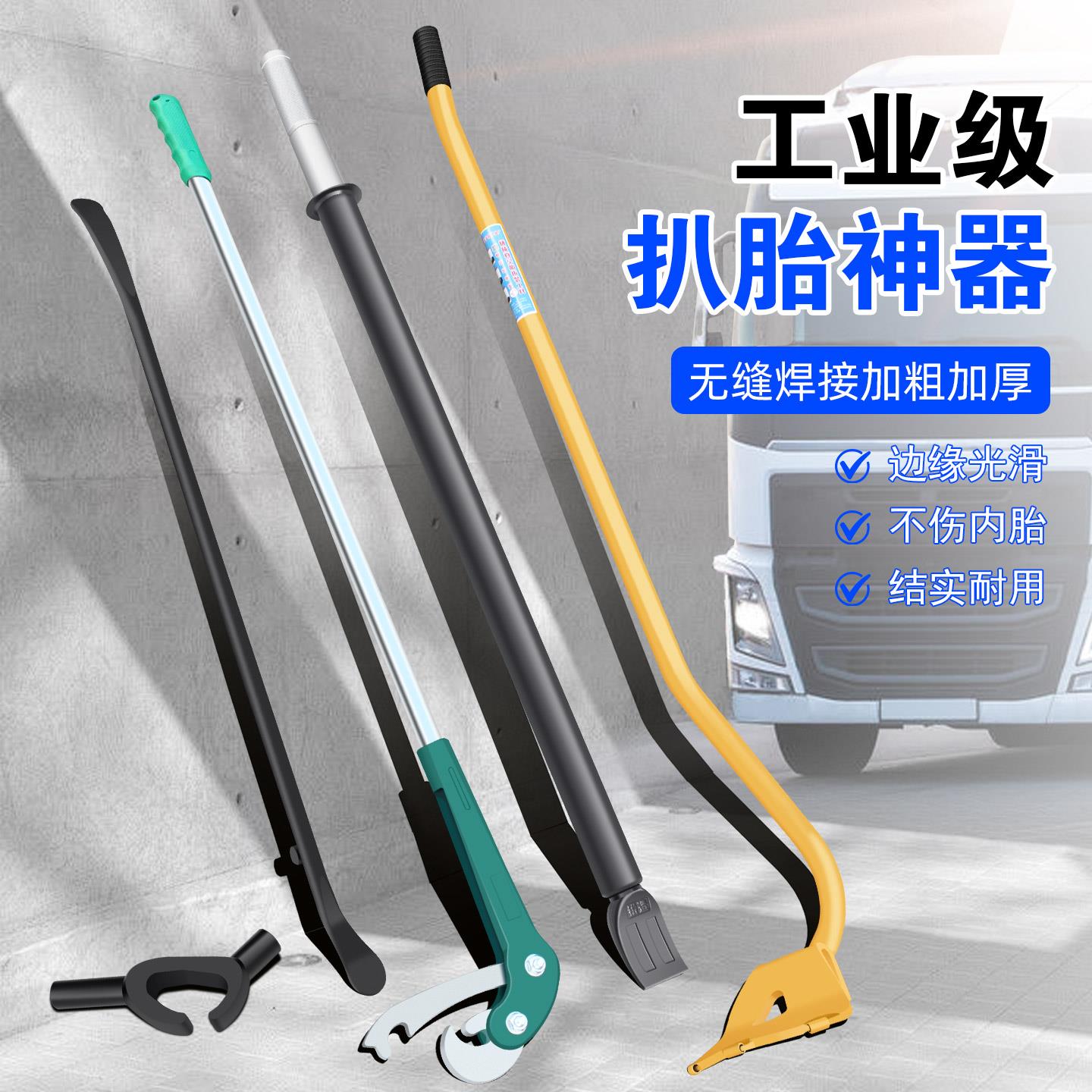 大货车轮胎维修补胎拆胎扒胎工具加粗加重神力棒冲击杆压条取出器
