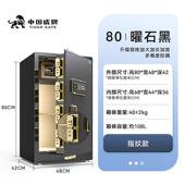 德国工艺家用保险柜80cm 1.2米五层合金钢板智能报警推送办公