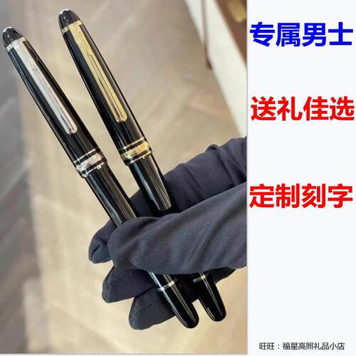 163系列宝珠笔商务礼品笔高大尚黑色树脂班P163签字笔中性笔送礼