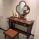新中式 实木家俱 乌金木化妆台妆凳妆镜组合现代轻奢高端卧室组装