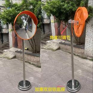 交通道路立式广角镜凹面镜反光凹透镜室外防盗镜转角镜路口转弯镜