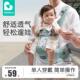 布兜妈妈腰凳婴儿防滑腰凳婴幼儿抱婴袋夏季 轻便四季 多功能前后两