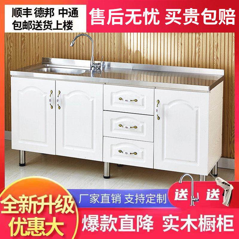 简易不锈钢整体橱柜厨房柜子租房用?具车储物家用灶台柜一体水槽