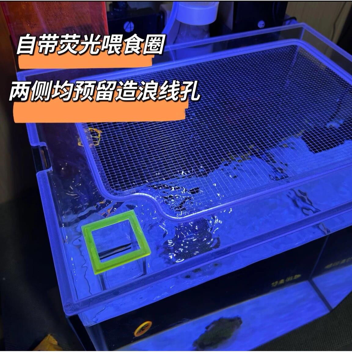 悠来游趣新款鱼缸防跳网海缸防跳网免穿线压网工艺溪流缸喂食圈