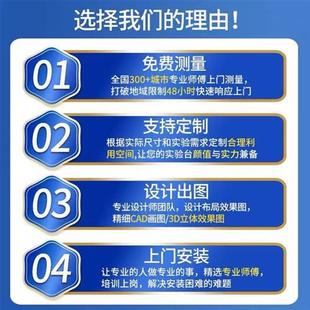 实验室工作台钢木实验台化学试剂架全钢木中央边台实验桌通风橱柜