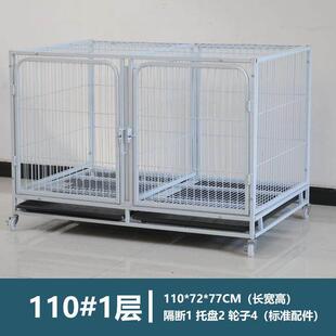 猫笼子繁殖笼繁育笼家用带隔断三层养殖笼猫舍宠物店寄养笼鸽子笼