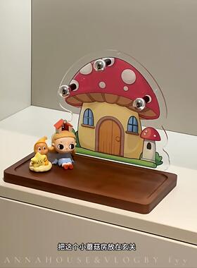 【新家的100个快递】蘑菇屋托盘玄关钥匙收纳摆件首饰挂架展示架