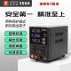 杨长顺维修家3060稳压电源30V 6A180W大功率手机维修直流电流表