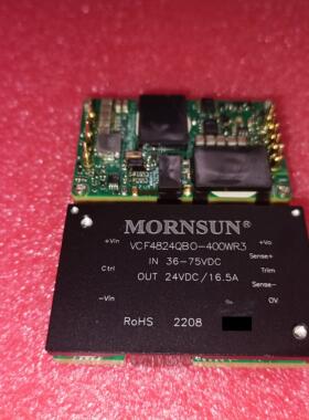 VCF4824QBO-400WR3金昇阳DC/DC电源模组 输入36-75V输出24V 400W