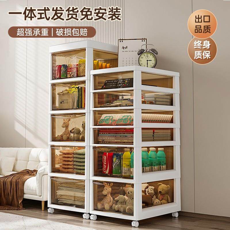 抽屉式文件收纳柜桌下多层A4收纳柜办公室学生书桌底下整理柜推车