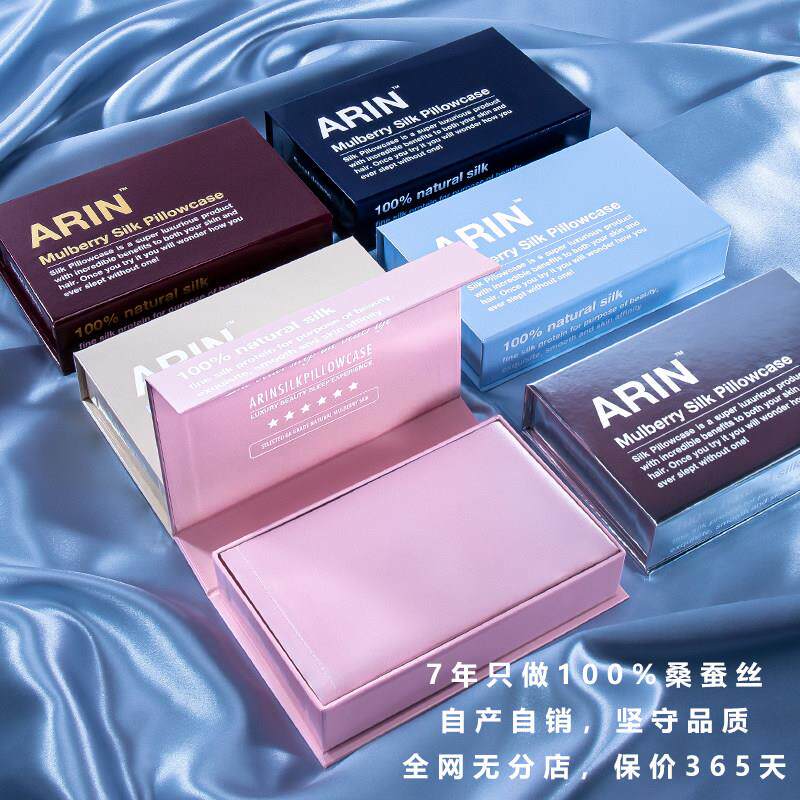 A类真丝枕套亲肤双面桑蚕丝绸乳胶单人枕头套枕巾礼物礼品一祇装