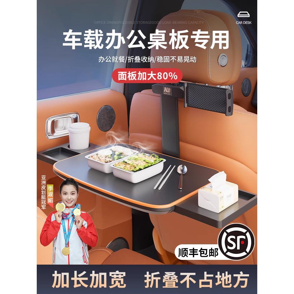 车载小桌板折叠汽车内餐桌儿童后排车用车上吃饭桌电脑支架桌子板