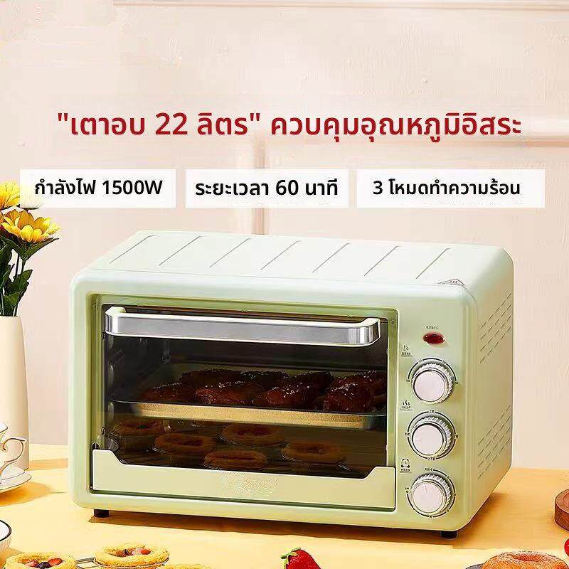 小家米用电烤箱家用小型2025新款12升小容量多功能蛋糕烘焙迷你