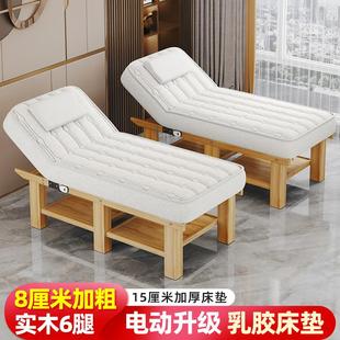 电动美容床美容院专用实木乳胶采耳床纹绣美睫床spa按摩床推拿床