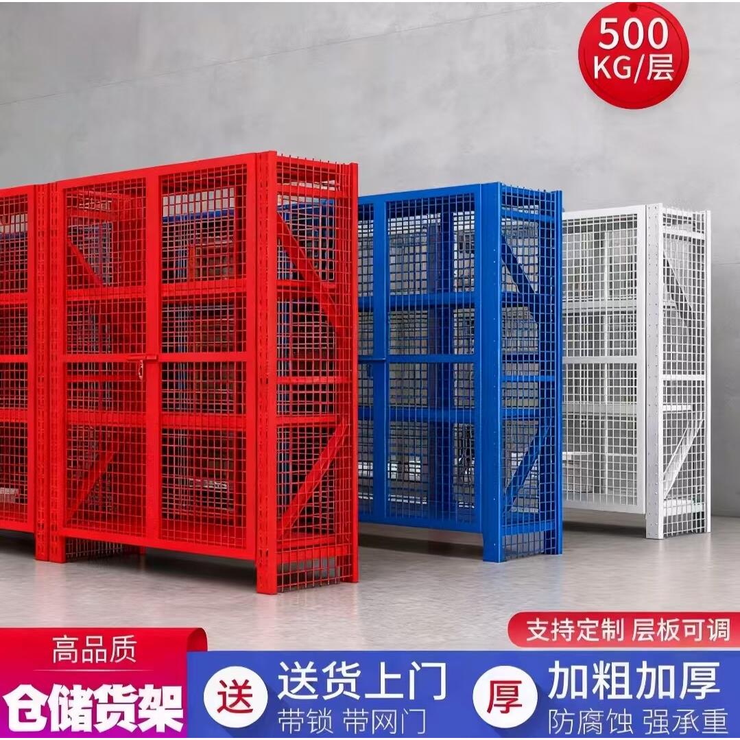 可定做多功能货架带门带锁带网存放架带轮可移动重型储存架