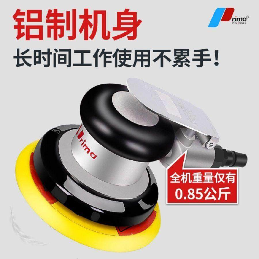德国进口普力马5寸气动打磨机砂纸圆磨机木工汽车腻子气磨机吸尘,五金/工具,气动磨光机,淘宝优惠券,粉丝福利购,淘宝优惠卷