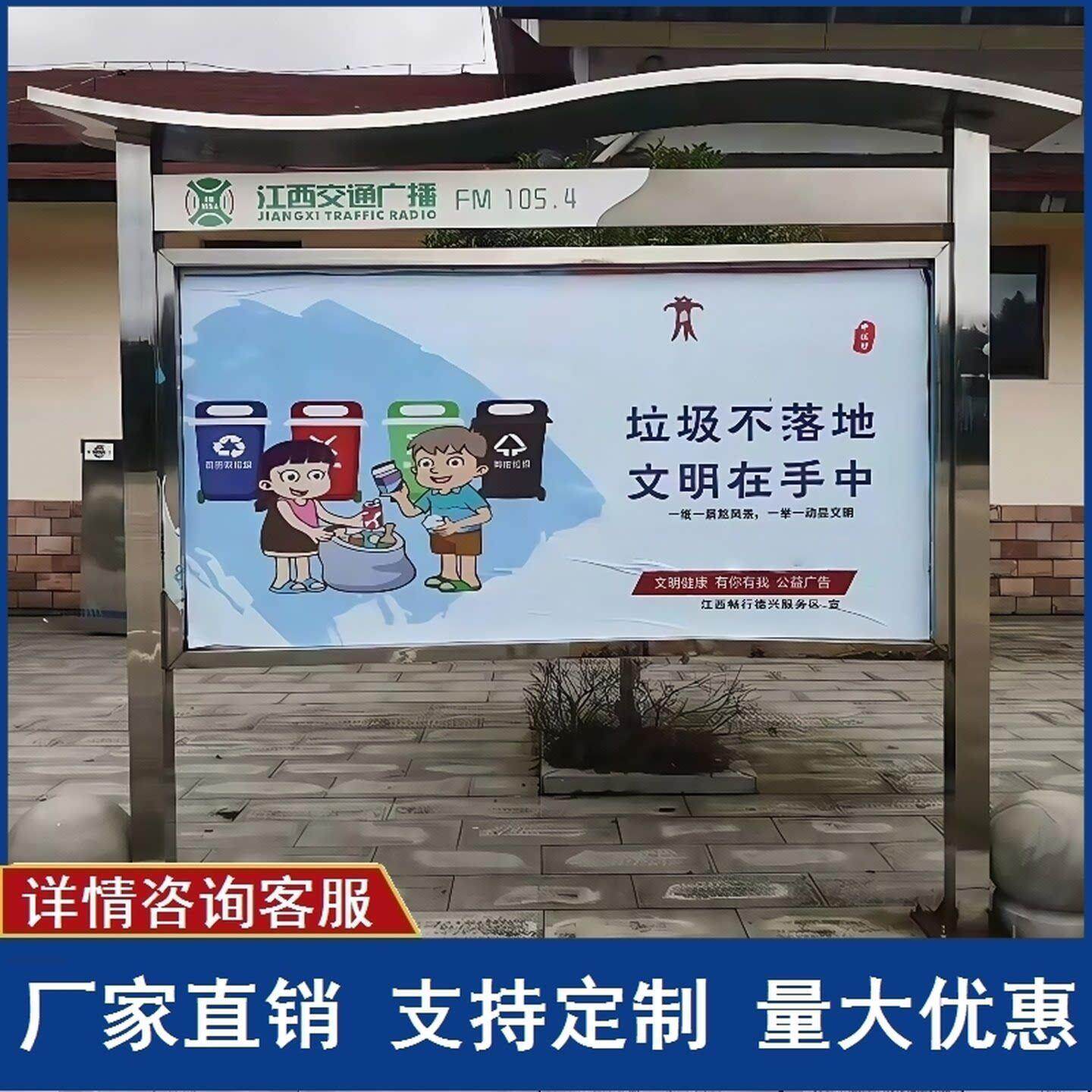 不锈钢宣传栏公告栏企业文化长廊挂墙橱窗广告牌标识牌校园公示栏