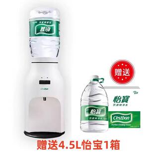 上新现货当天发怡宝台式饮水机家用宿舍办公室制热迷你小型桌面