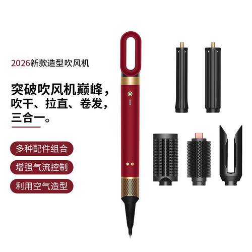 某森同款HS09卷发棒烫发高颅顶造型负离子直发速干卷波浪卷吹风机
