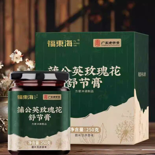福东海蒲公英玫瑰花舒节膏250g