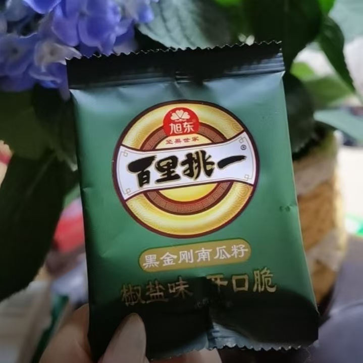 旭东开口黑金刚南瓜子新货小包装椒盐味百里挑一零食