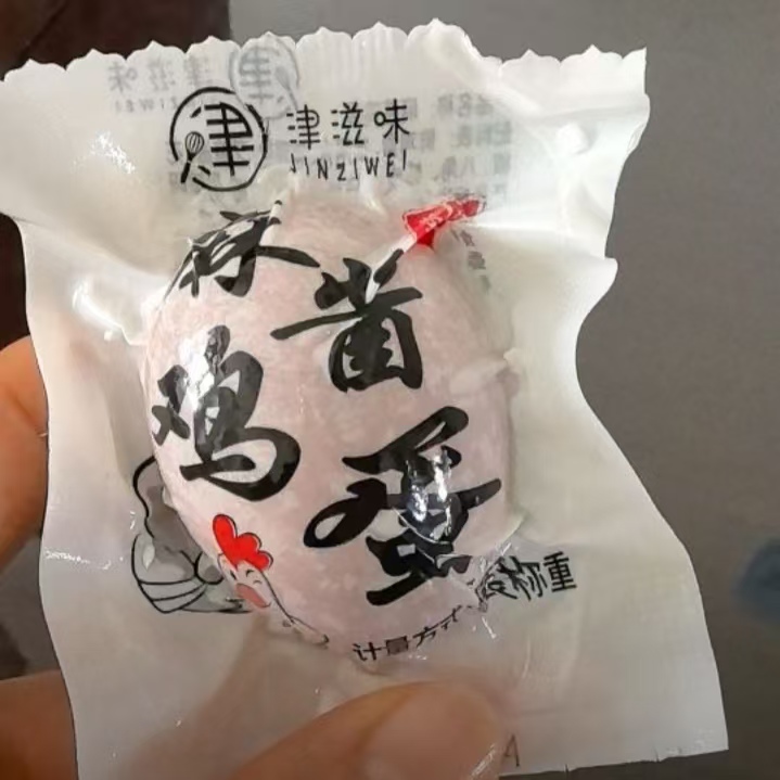 【麻酱鸡蛋】天津蓟县特产麻酱鸡蛋真空绿色即食松沙油健康