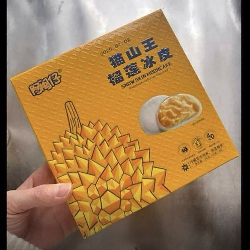 猫山王榴莲冰皮大福 爆浆雪媚娘糯叽叽甜品夹心糕点 流心福团零食