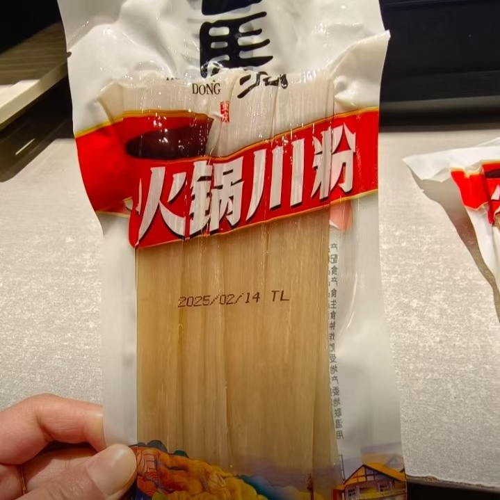 洪崖洞火锅川粉 火锅粉 正宗红薯宽粉 Q弹劲道