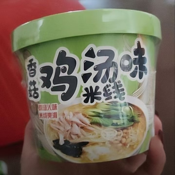 文玉香菇鸡汤味米线6桶12桶装过桥细米线夜宵速食