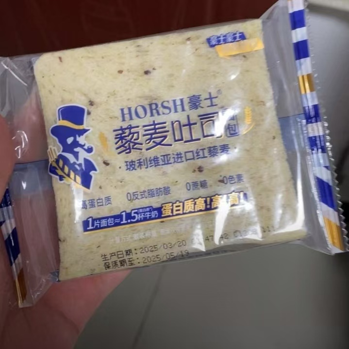 豪士藜麦面包推荐蛋糕营养健康早餐休闲办公解馋糕点